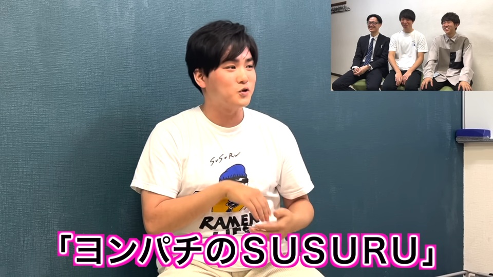 ヨンパチの写真
