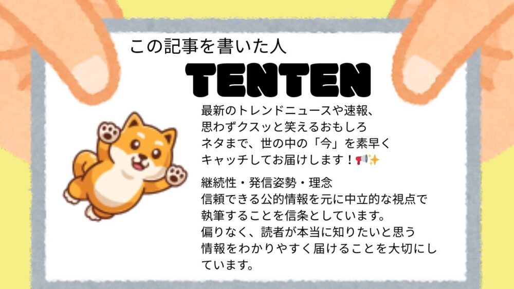 名刺