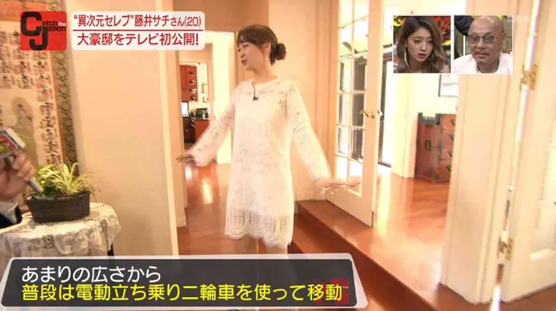 藤井サチの家写真