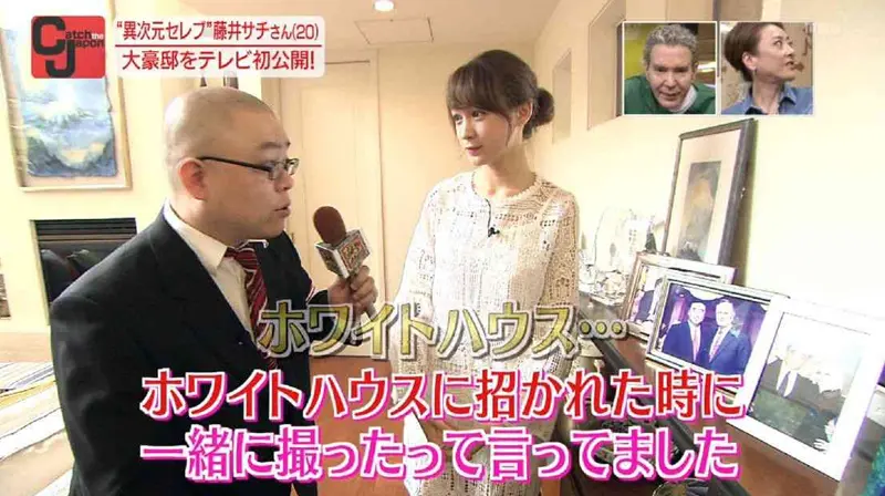藤井サチの家でのインタビュー画像