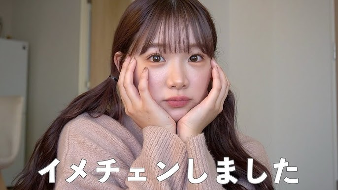 画面に「イメチェンしました」という文字が表示され、前髪のある女性が両頬に手を当ててカメラを見つめている様子です。