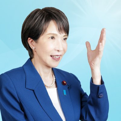 高市早苗さんの公式プロフィール写真または選挙ポスター用画像です。明るい背景と、開かれた手のひらからポジティブな印象を与えています。