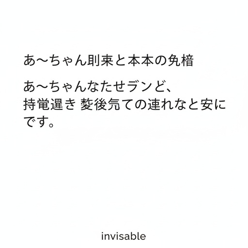 本名の響きから自然に派生するニックネームの例