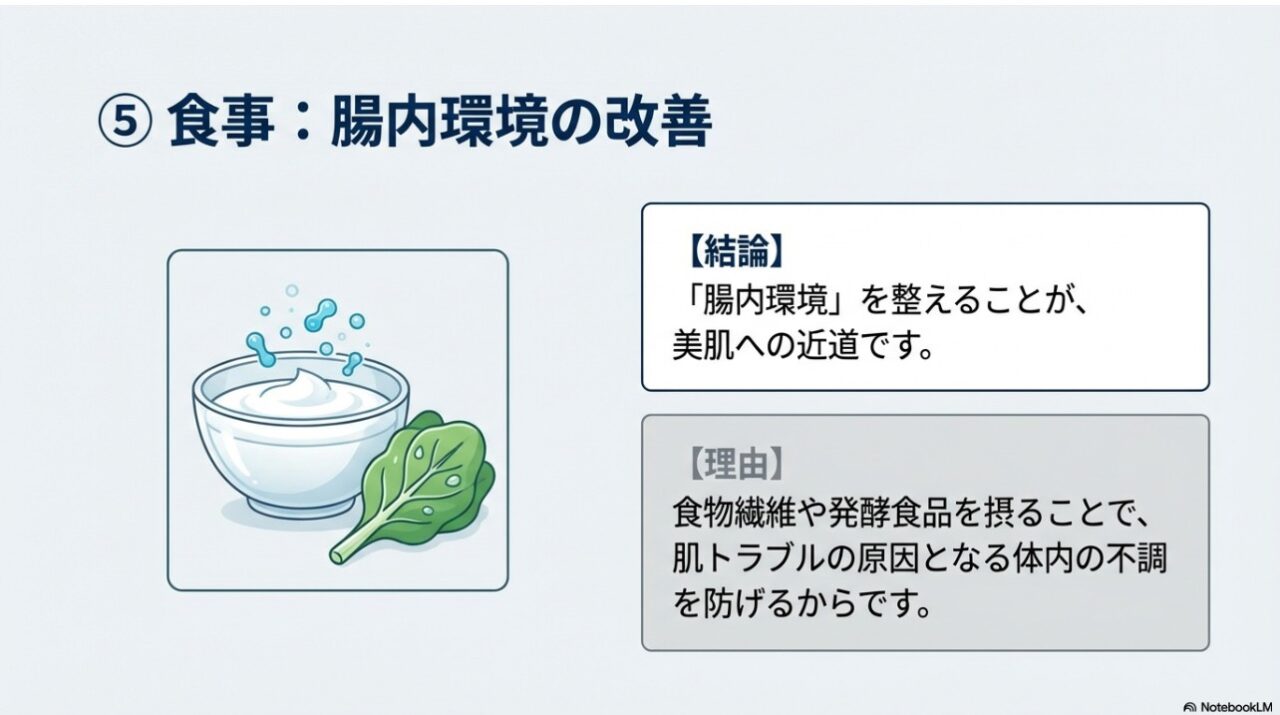 週1回の筋トレで分泌される成長ホルモンが肌の修復と再生をサポートする仕組み